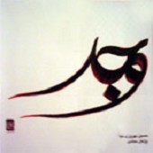 زمزمه از حسین بهروزی نیا